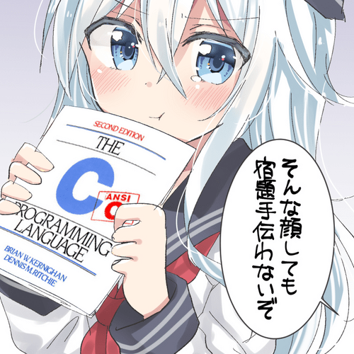Home | Anime Girls Holding Programming Books
